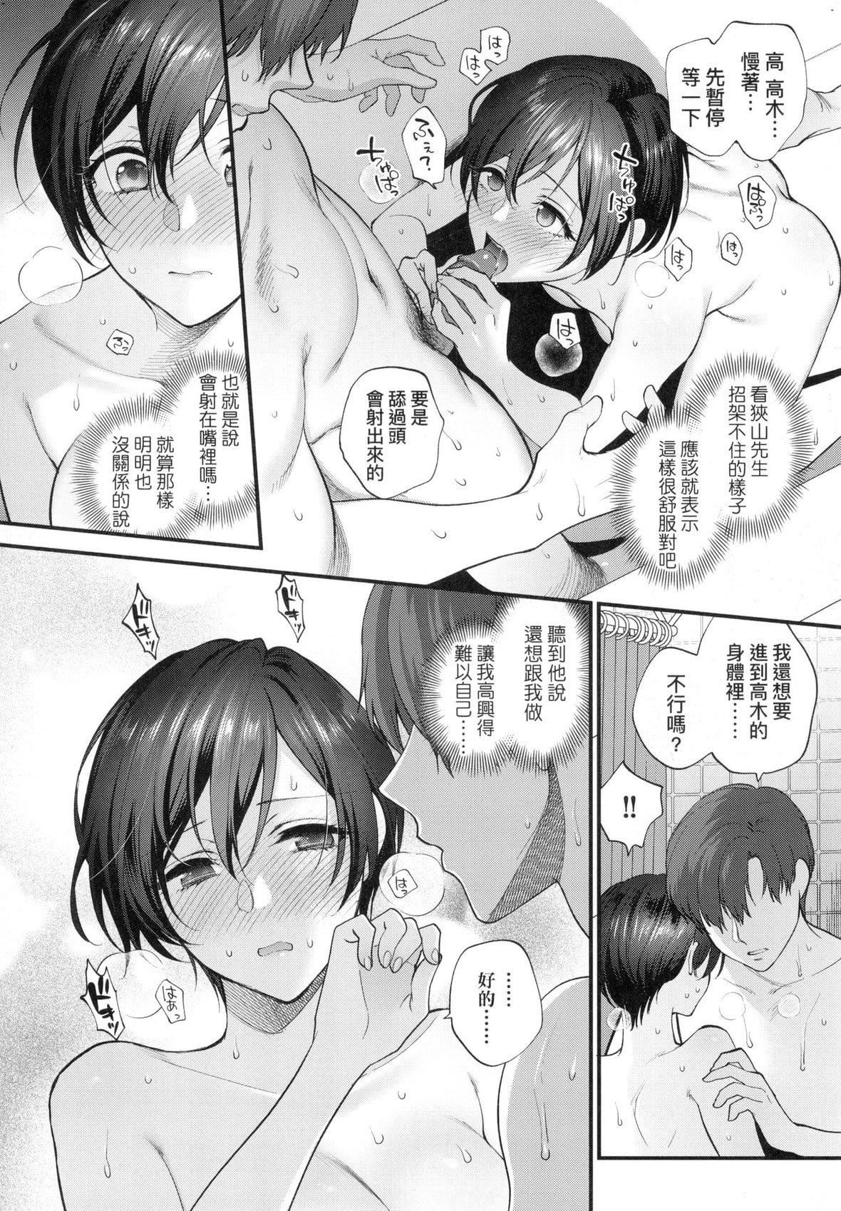 [消火器][2020]ふれてほしくてたまらない[未来数位、eve个人拼接版][无修正][DL版][消火器][2020]ふれてほしくてたまらない[未来数位、eve个人拼接版][无修正][DL版]