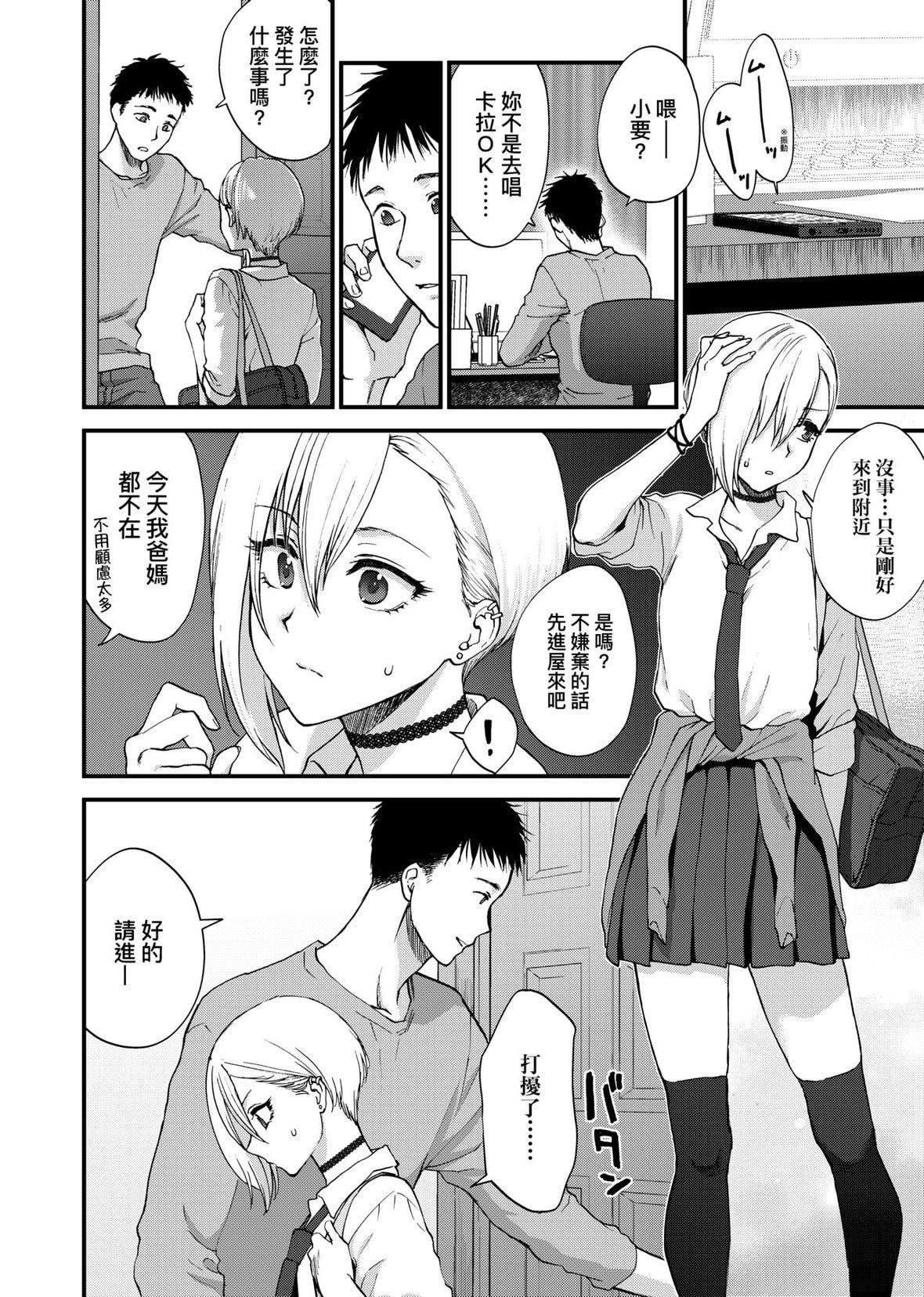 [消火器][2020]ふれてほしくてたまらない[未来数位、eve个人拼接版][无修正][DL版][消火器][2020]ふれてほしくてたまらない[未来数位、eve个人拼接版][无修正][DL版]