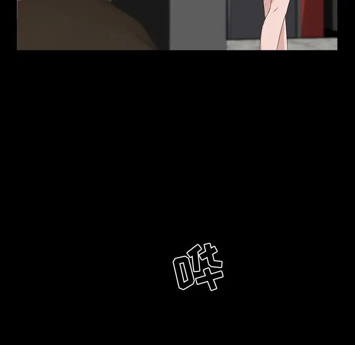 家族的遗产第8话