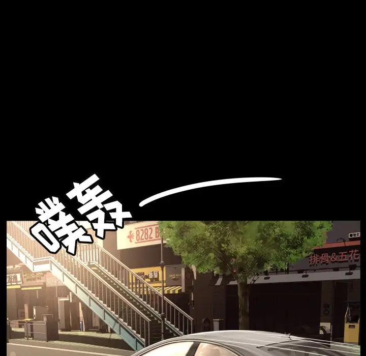 专属契约第17章