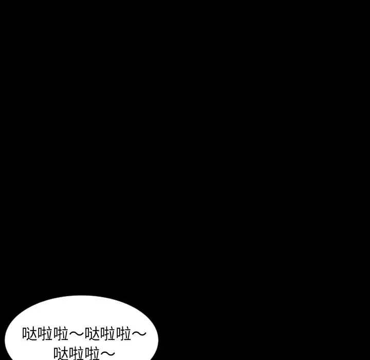 专属契约第17章