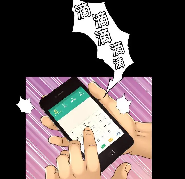 专属契约第17章