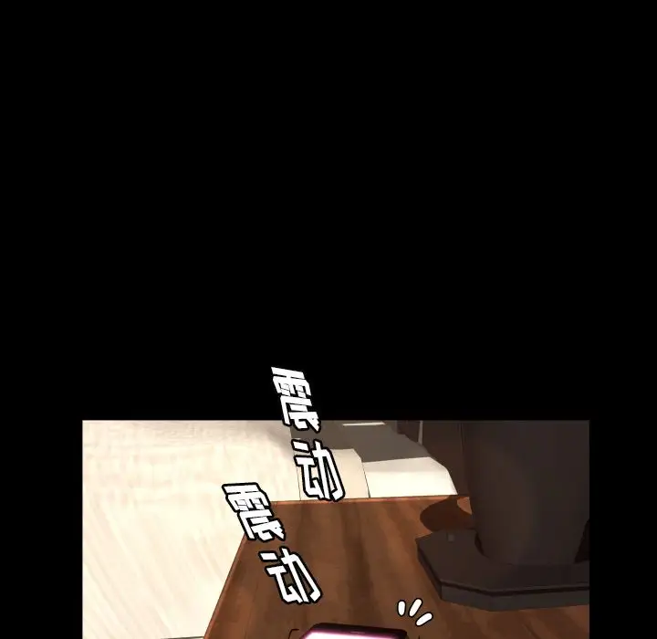 专属契约第17章