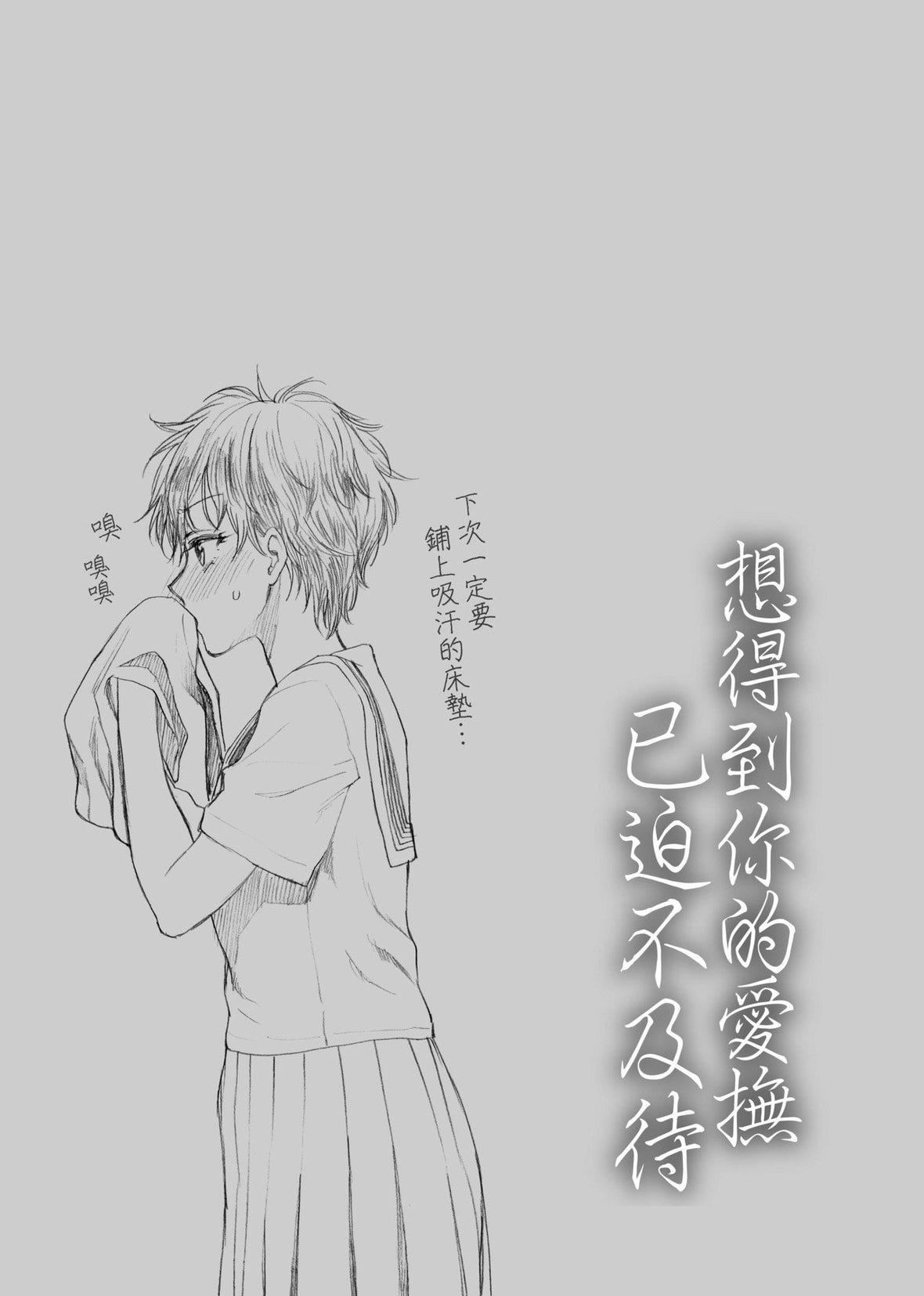 [消火器][2020]ふれてほしくてたまらない[未来数位、eve个人拼接版][无修正][DL版][消火器][2020]ふれてほしくてたまらない[未来数位、eve个人拼接版][无修正][DL版]