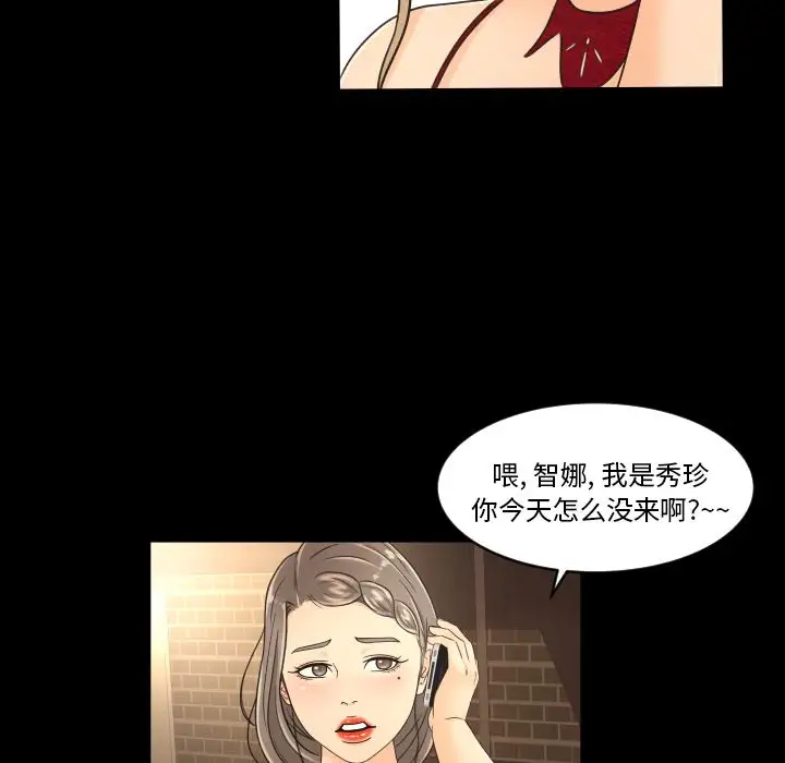 专属契约第17章