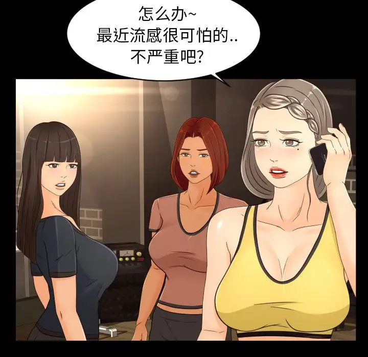 专属契约第17章
