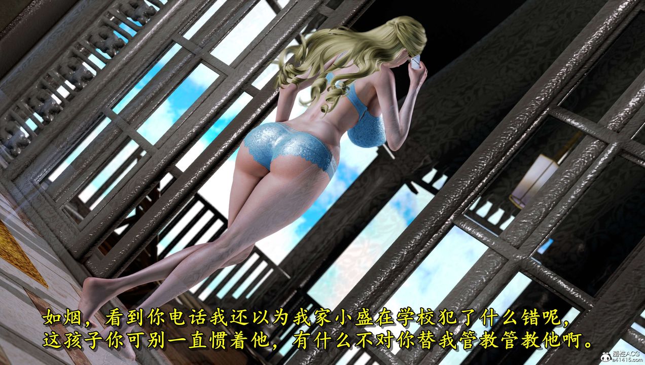 [3D]奴役三界第10话