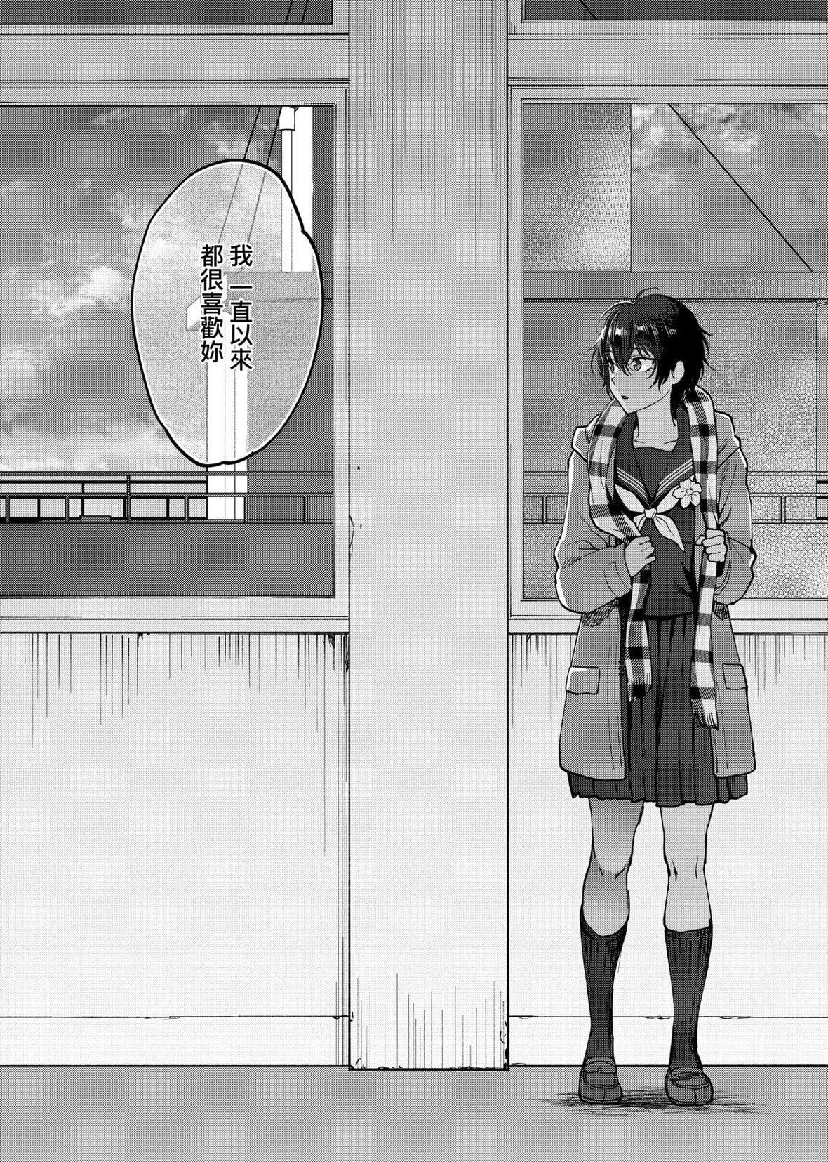 [消火器][2020]ふれてほしくてたまらない[未来数位、eve个人拼接版][无修正][DL版][消火器][2020]ふれてほしくてたまらない[未来数位、eve个人拼接版][无修正][DL版]