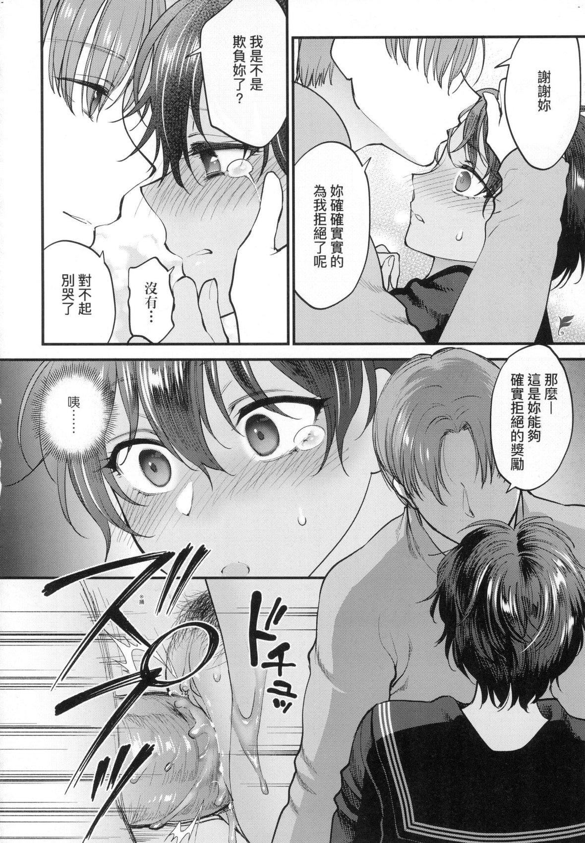 [消火器][2020]ふれてほしくてたまらない[未来数位、eve个人拼接版][无修正][DL版][消火器][2020]ふれてほしくてたまらない[未来数位、eve个人拼接版][无修正][DL版]