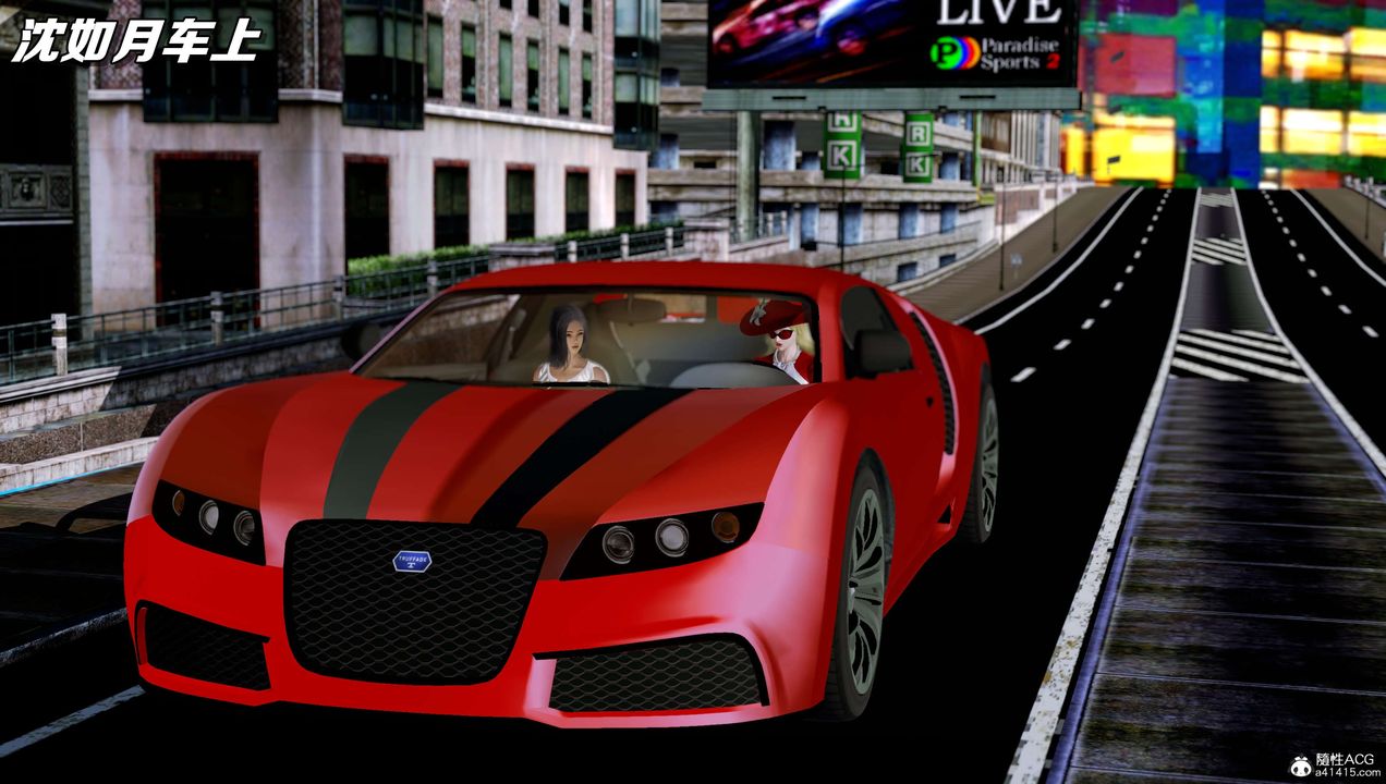 [3D]奴役三界第11话