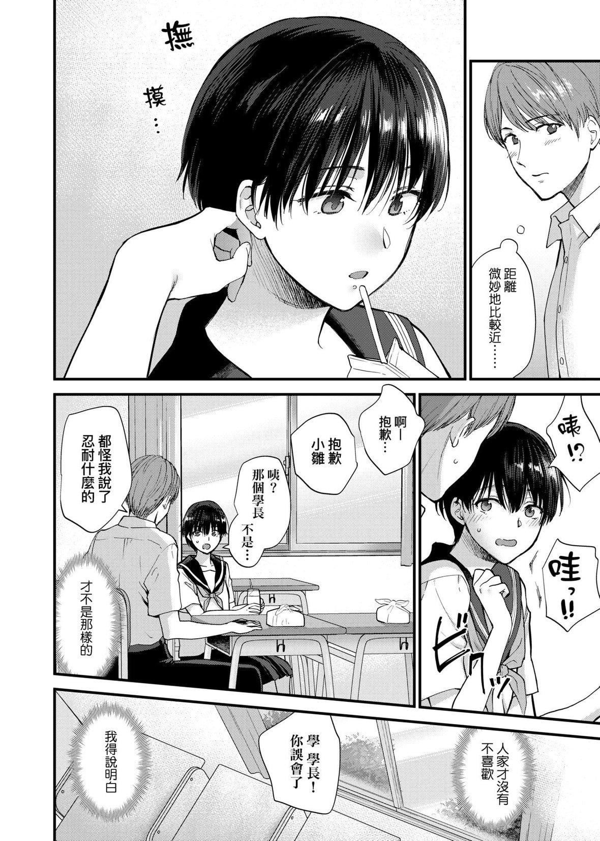 [消火器][2020]ふれてほしくてたまらない[未来数位、eve个人拼接版][无修正][DL版][消火器][2020]ふれてほしくてたまらない[未来数位、eve个人拼接版][无修正][DL版]