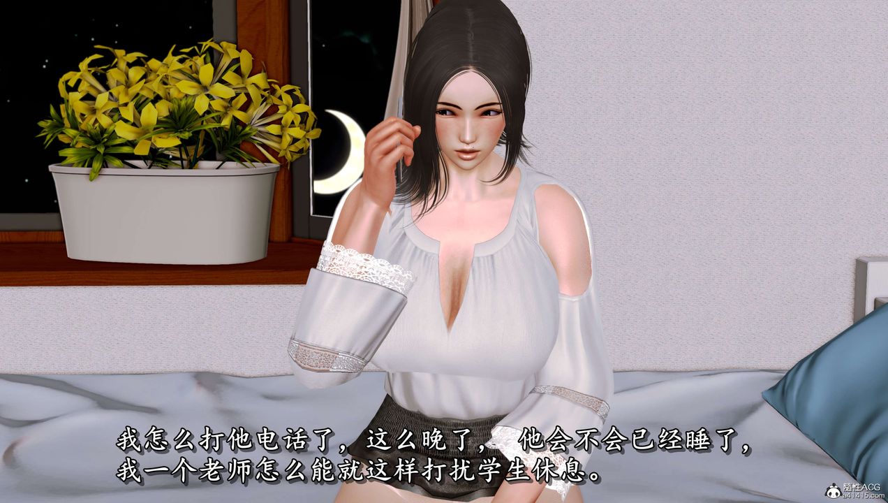 [3D]奴役三界第11话