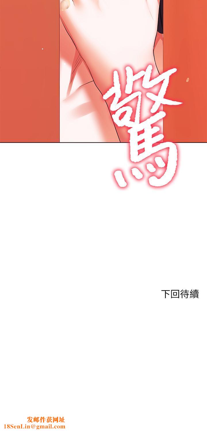 幸福小岛第22话-在门外偷看朋友爱爱