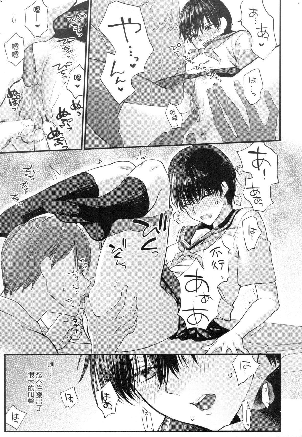 [消火器][2020]ふれてほしくてたまらない[未來數位、eve個人拼接版][無修正][DL版][消火器][2020]ふれてほしくてたまらない[未來數位、eve個人拼接版][無修正][DL版]