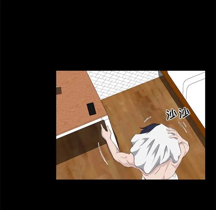 家族的遗产第10话