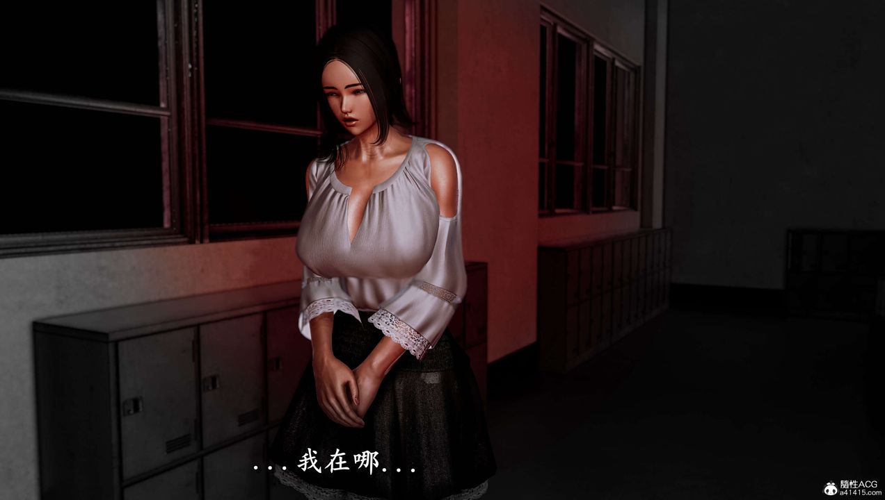 [3D]奴役三界第11话