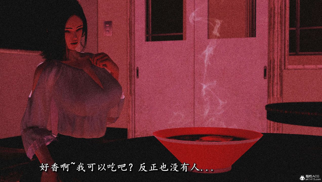 [3D]奴役三界第11话