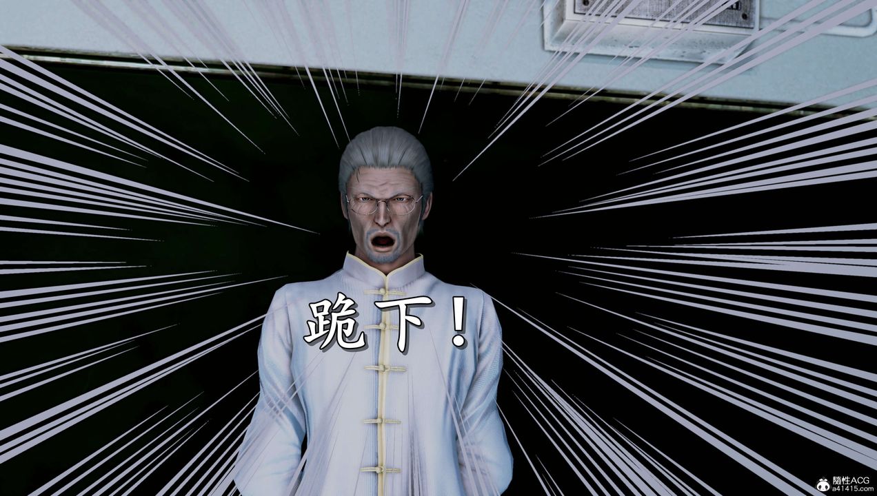 [3D]奴役三界第11话