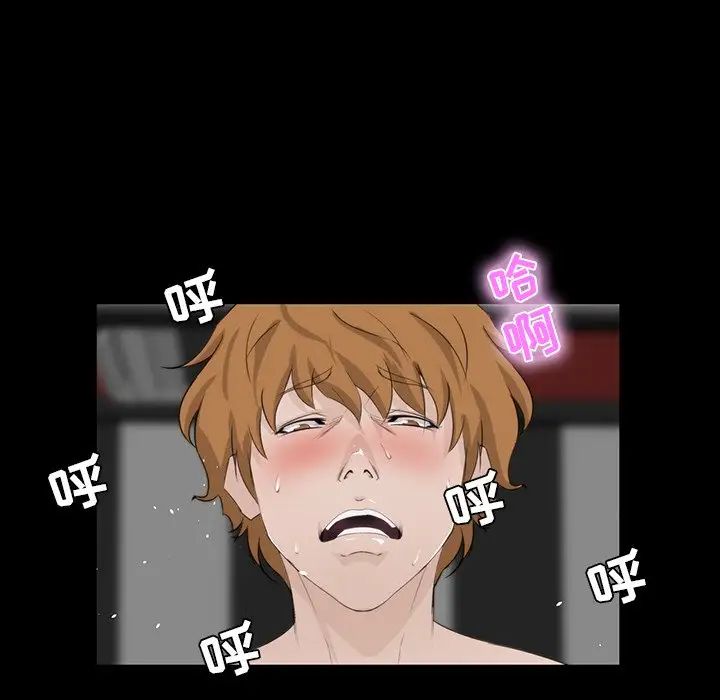 家族的遗产第10话