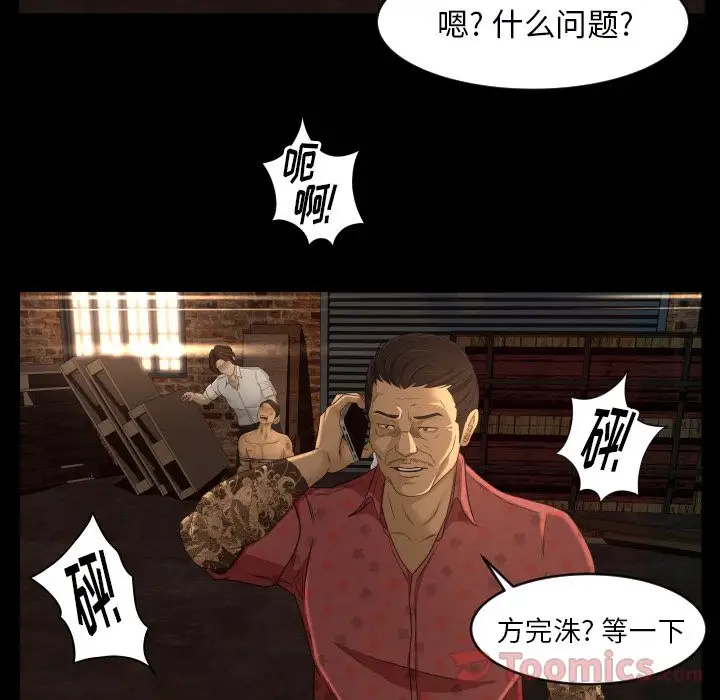 专属契约第18章