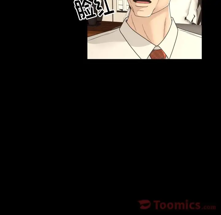 专属契约第18章