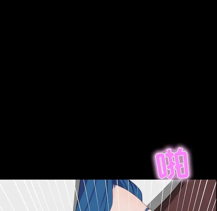 家族的遗产第10话