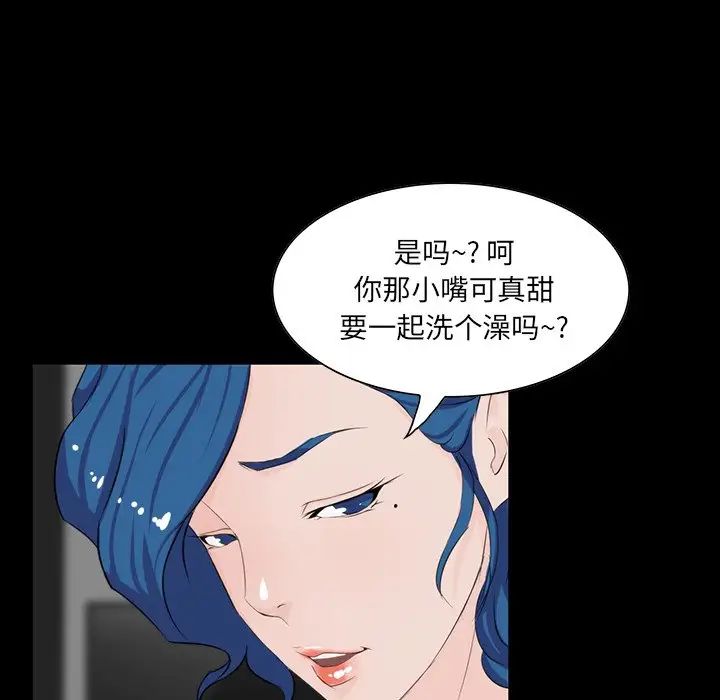 家族的遗产第10话