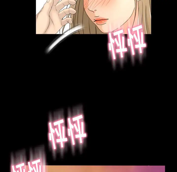 专属契约第18章