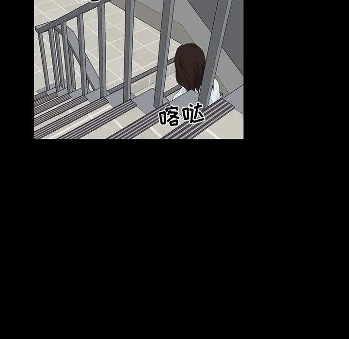 家族的遗产第10话