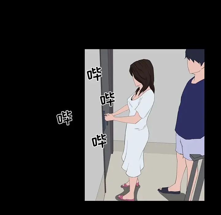 家族的遗产第10话