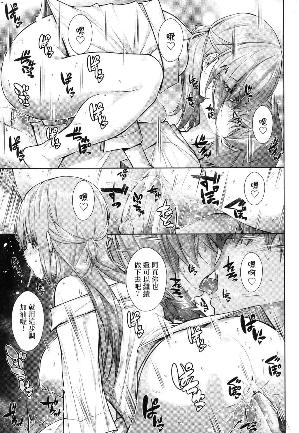 [実々みみず][2022]乳とりどり[未来数位][eve个人拼接][无修正][実々みみず][2022]乳とりどり[未来数位][eve个人拼接][无修正]