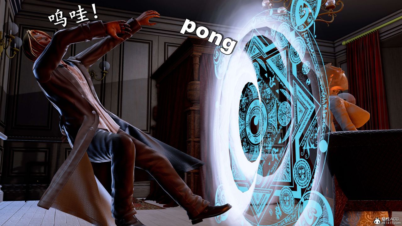 [3D]奴役三界第12话