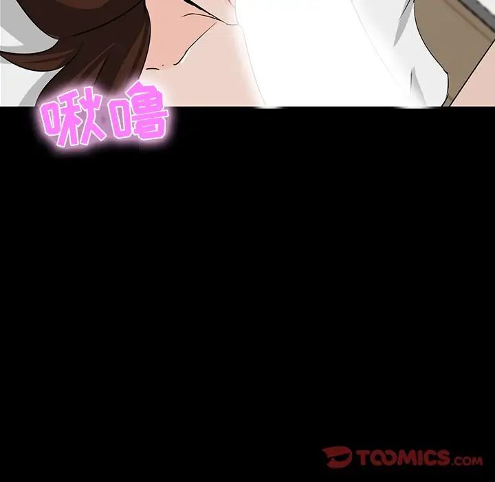 家族的遗产第11话