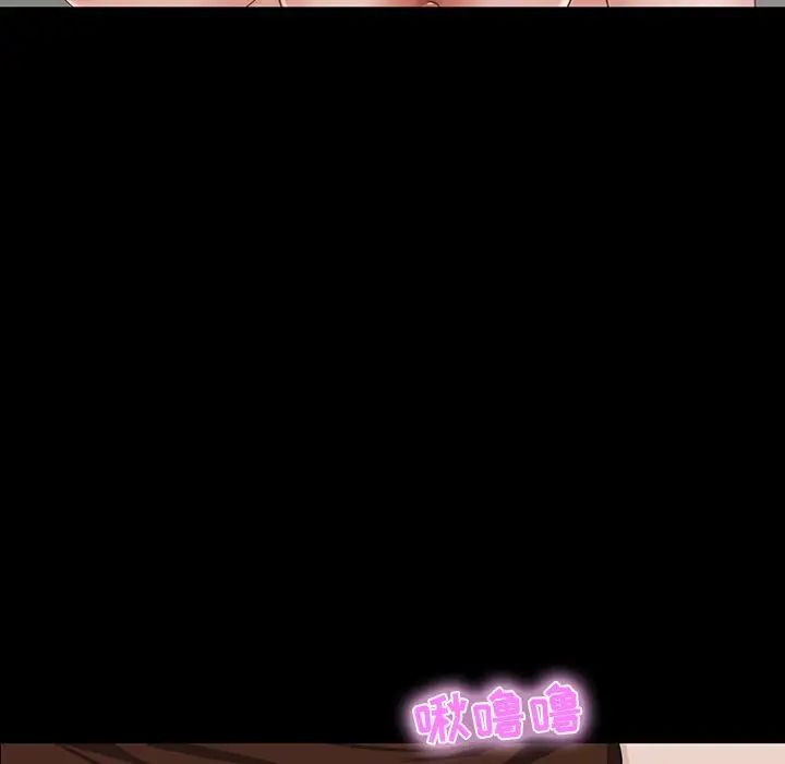 家族的遗产第11话