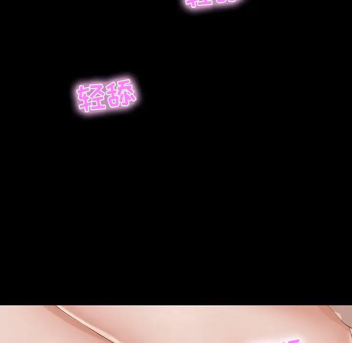 家族的遗产第11话