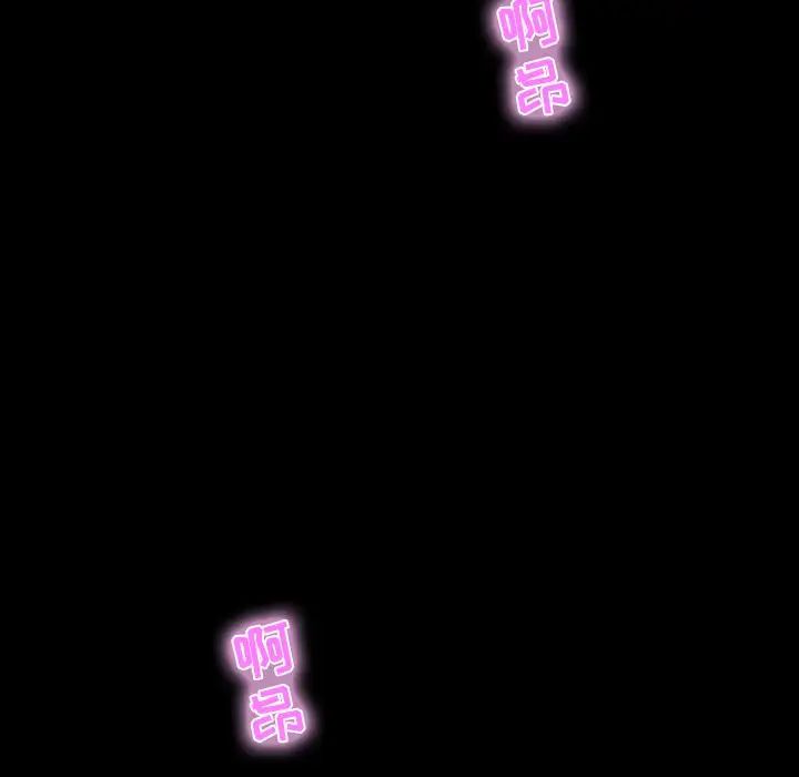 家族的遗产第11话