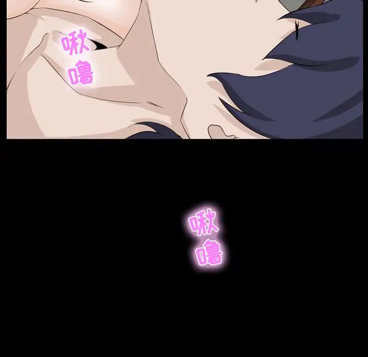 家族的遗产第11话