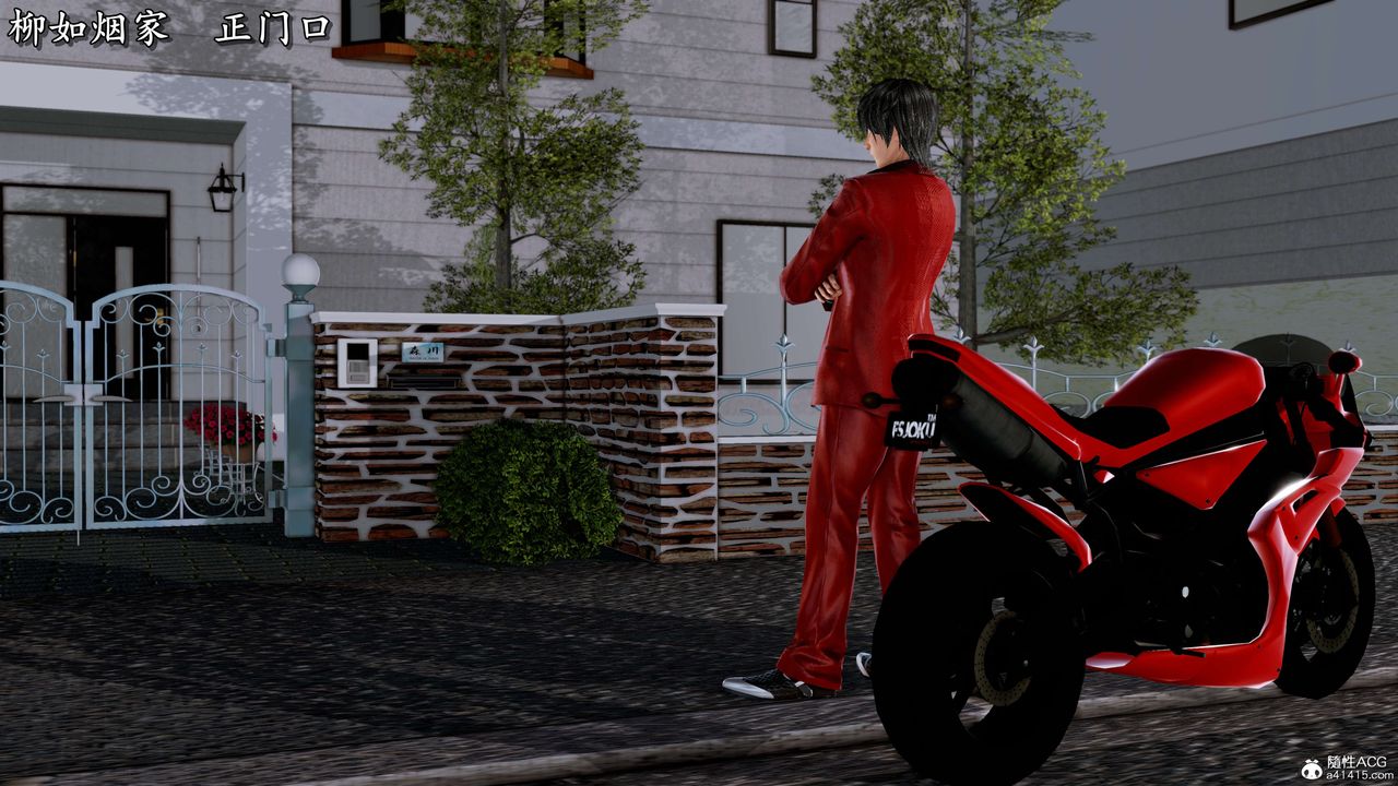 [3D]奴役三界第13话