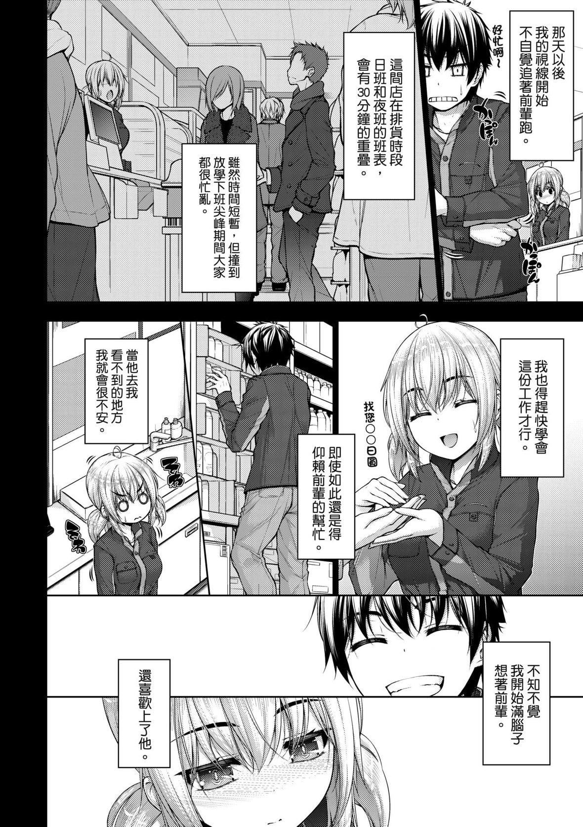 [実々みみず][2022]乳とりどり[未来数位][eve个人拼接][无修正][実々みみず][2022]乳とりどり[未来数位][eve个人拼接][无修正]