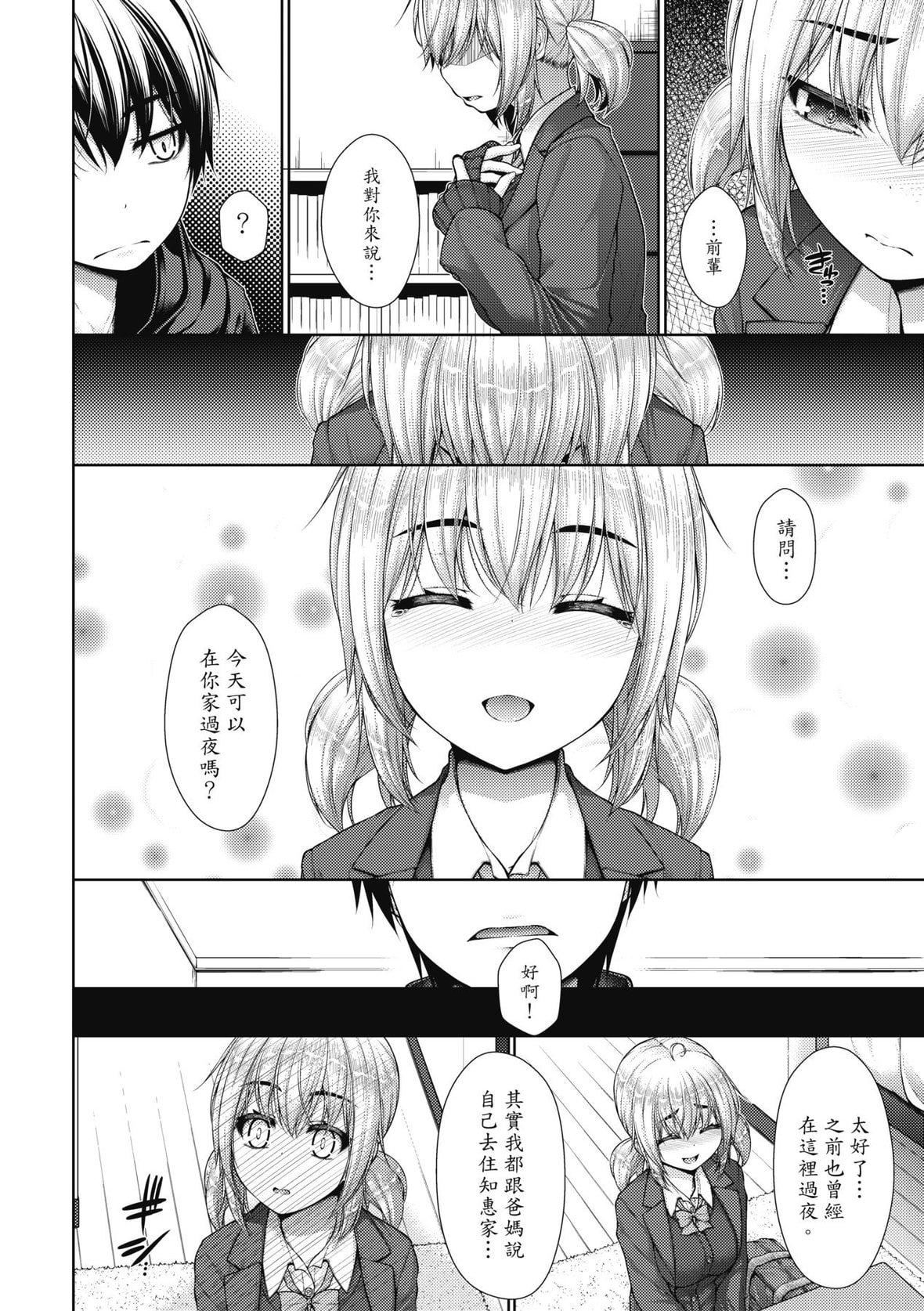 [実々みみず][2022]乳とりどり[未来数位][eve个人拼接][无修正][実々みみず][2022]乳とりどり[未来数位][eve个人拼接][无修正]