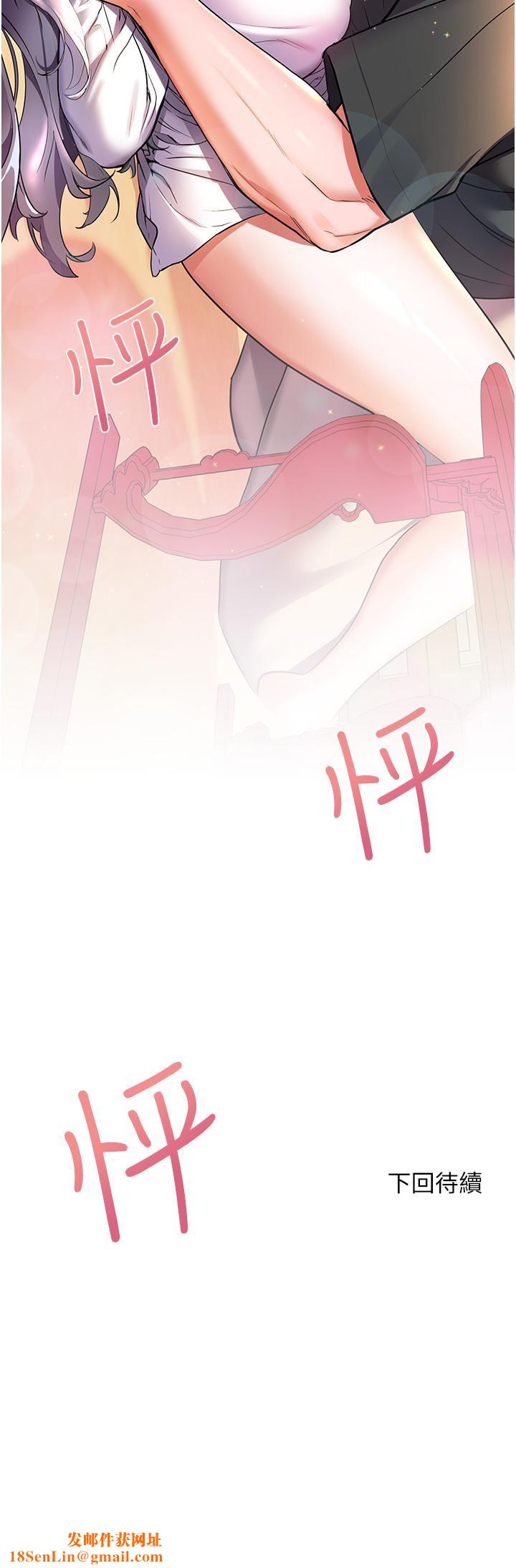 幸福小岛第28话-志纬，我洗好澡瞭…