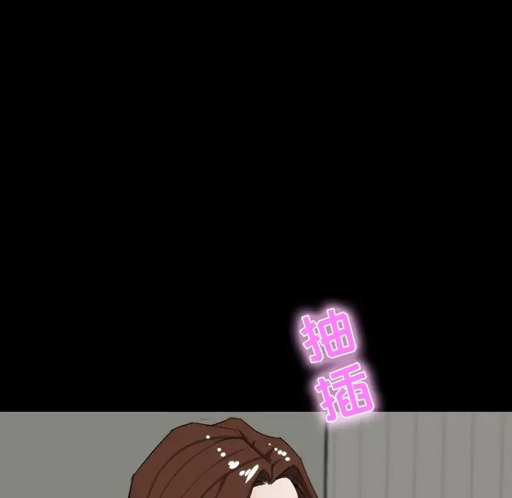 家族的遗产第11话