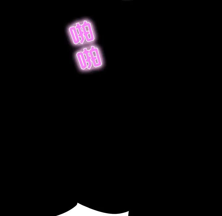 家族的遗产第11话