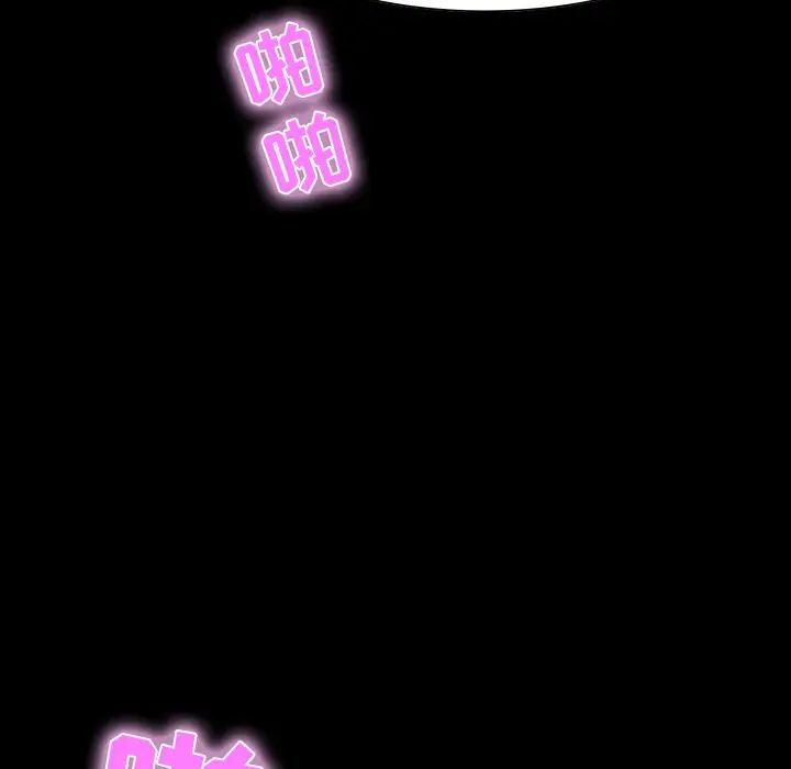 家族的遗产第11话