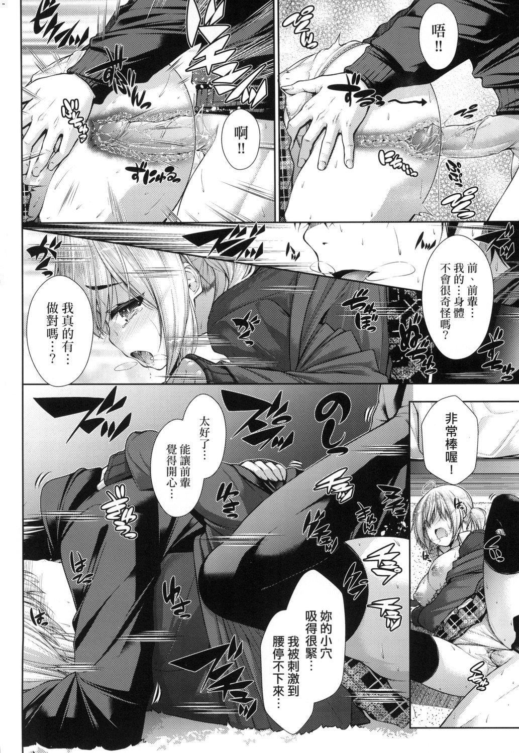 [実々みみず][2022]乳とりどり[未来数位][eve个人拼接][无修正][実々みみず][2022]乳とりどり[未来数位][eve个人拼接][无修正]