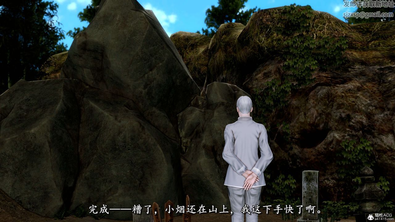 [3D]奴役三界第13话