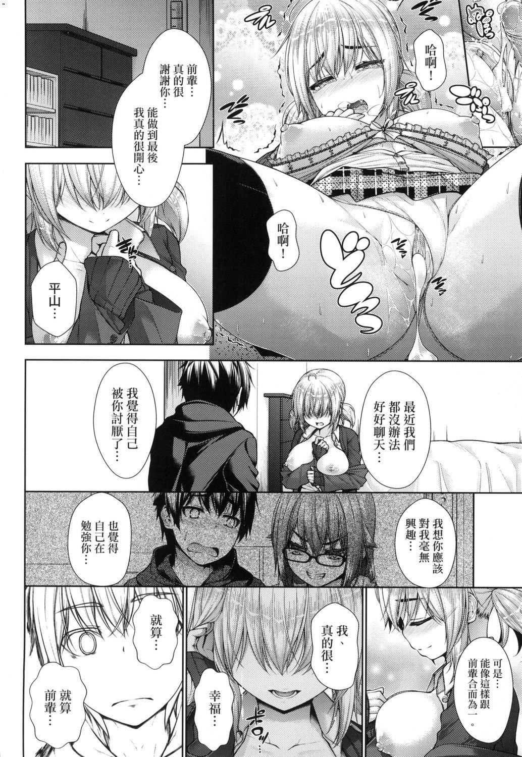 [実々みみず][2022]乳とりどり[未来数位][eve个人拼接][无修正][実々みみず][2022]乳とりどり[未来数位][eve个人拼接][无修正]