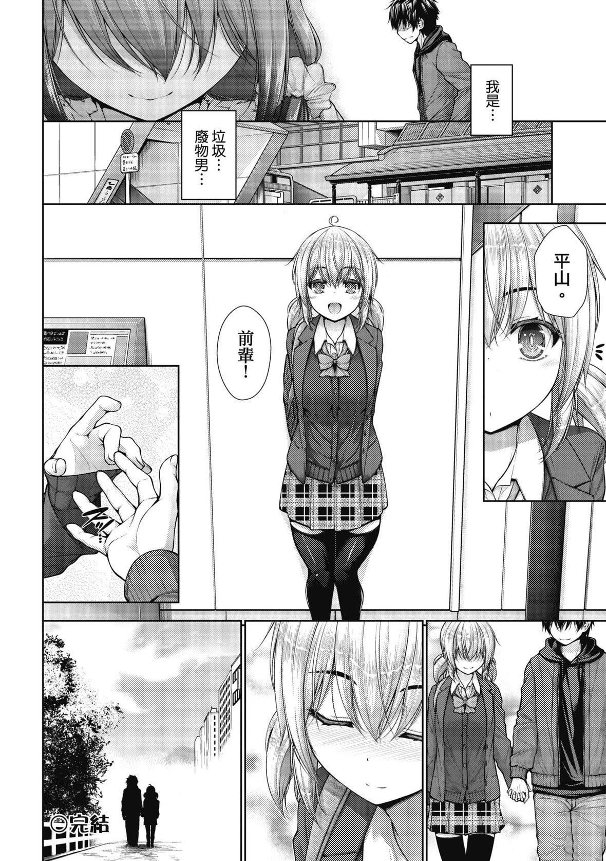 [実々みみず][2022]乳とりどり[未来数位][eve个人拼接][无修正][実々みみず][2022]乳とりどり[未来数位][eve个人拼接][无修正]