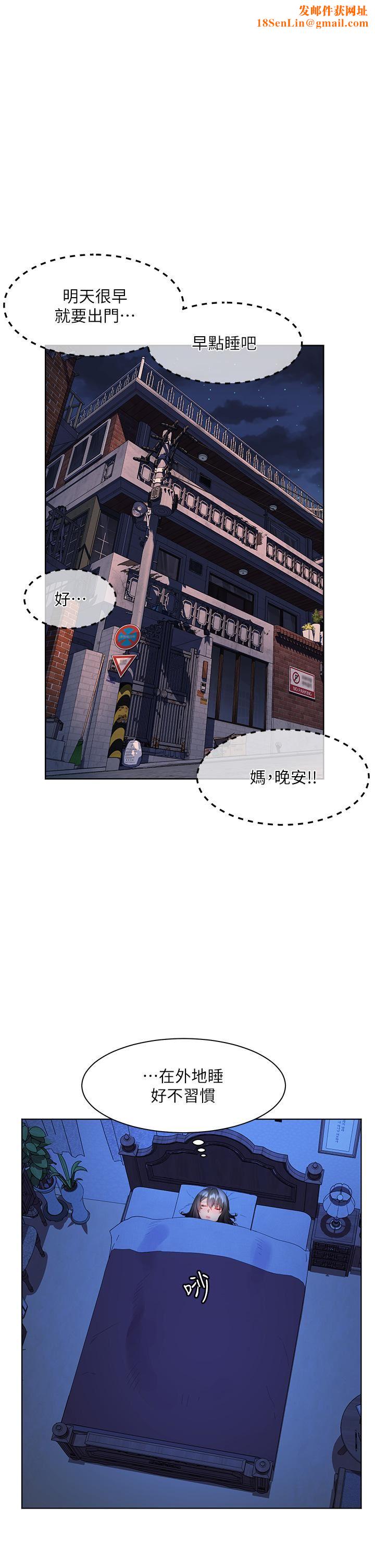 幸福小岛第30话-让男人疯狂的密穴