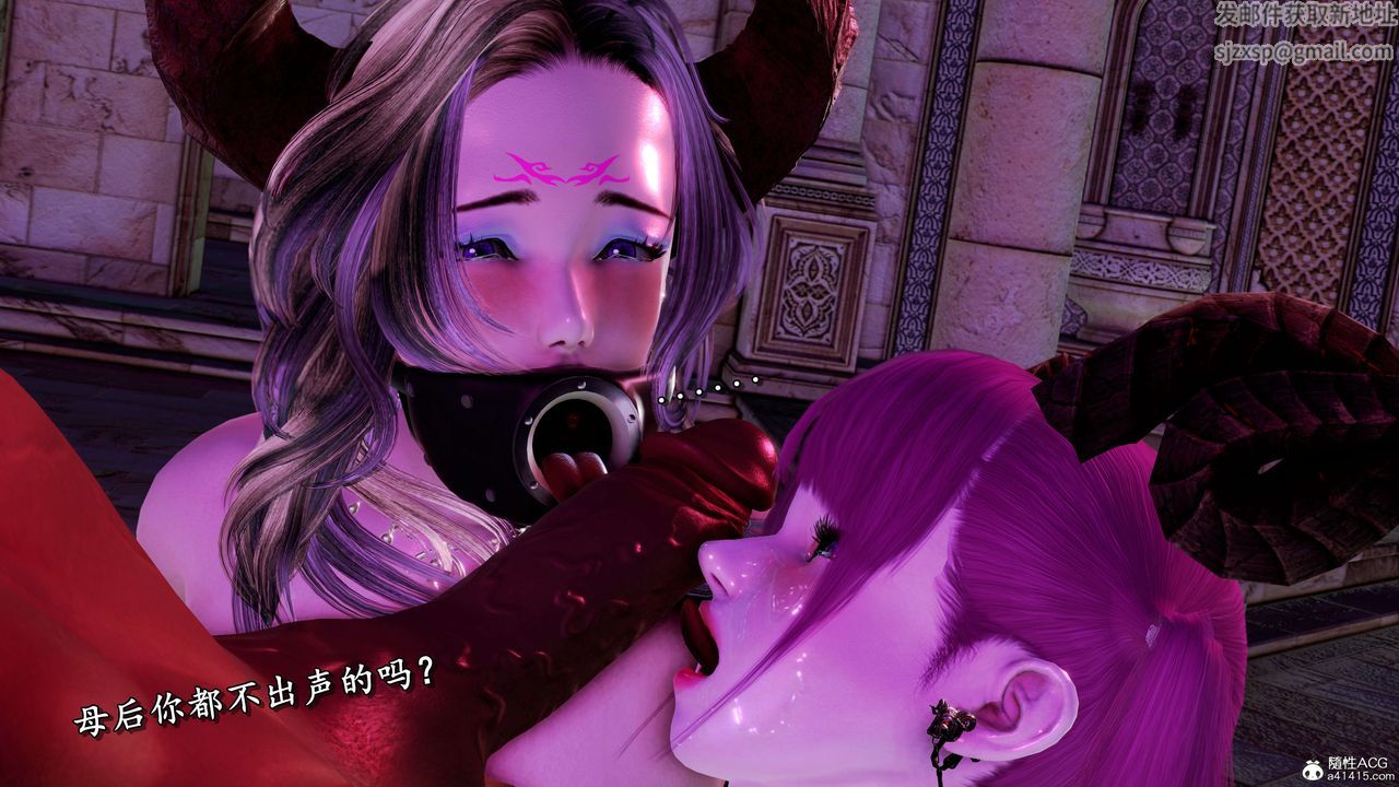 [3D]奴役三界第13话